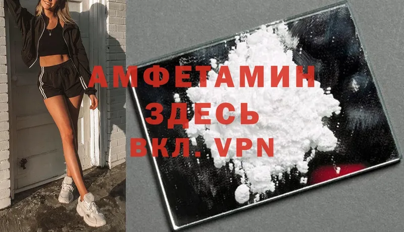 Amphetamine 97%  Нефтегорск 