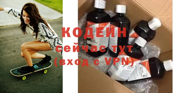 кокаин VHQ Бронницы