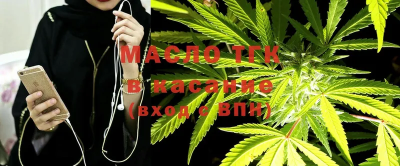 Дистиллят ТГК Wax  закладка  Нефтегорск 